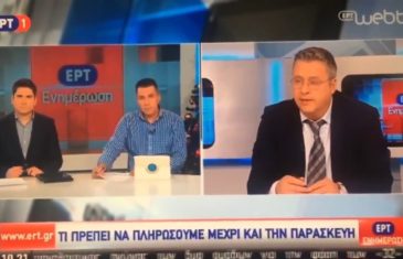 ΠΑΡΕΜΒΑΣΗ Θ. ΜΙΑΡΗ ΠΑΡΕΜΒΑΣΗ Θ. ΜΙΑΡΗ