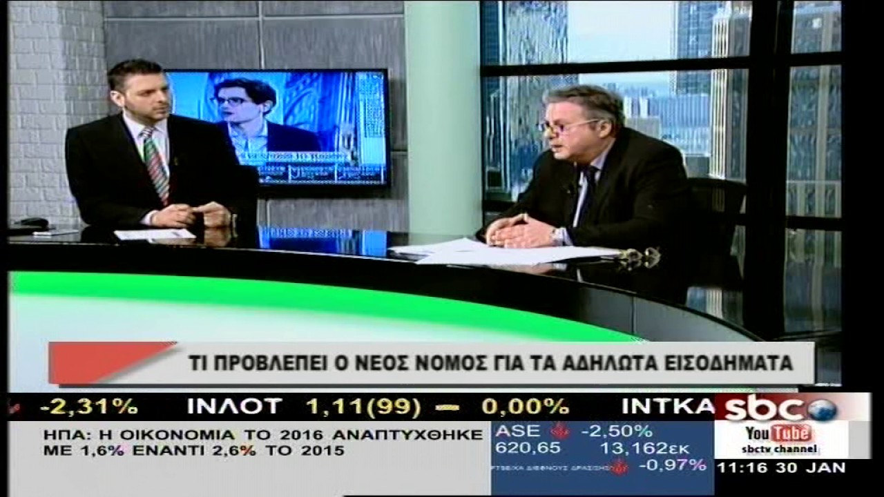 ΟΙΚΙΟΘΕΛΗΣ ΑΠΟΚΑΛΥΨΗ ΕΙΣΟΔΗΜΑΤΩΝ