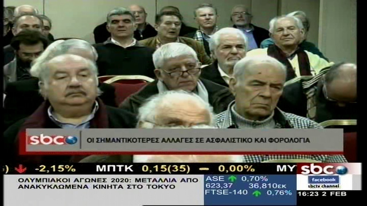 2 Φεβ 2017 Σήμερα στην εκπομπή Υπάρχει Λύση ο δικηγόρος Γιώργος Δεβελέκος, ο φοροτεχνικός Θρασύβουλος Μίαρης & ο εργατολόγος Χάρης Μπουκουβάλας, η δικηγόρος Σουζάνα Κλημεντίδη αναλύουν τα πάντα για κατασχέσεις, οφειλές σε εφορία και τράπεζες, αδήλωτα